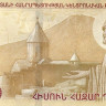 50000 драм Армении 2018 года. Р-W66