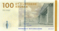 100 крон Дании 2010 года р66в
