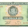 100 солей Перу 1969-1974 года р102