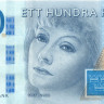 100 крон Швеции 2015 года p71b