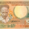 500 гульденов Суринама 1986-1988 года p135