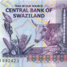 20 лилангени Свазиленда 2010-2017 года p37