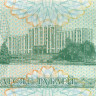 50 рублей Приднестровья 1993 года p19