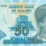 50 квача Малави 2012 года р58