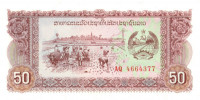 50 кип Лаоса 1979 года р29