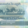 10 000 риэль Камбоджи 2001-2006 года р56