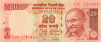 10 рупий Индии 2013 года p103c