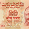 20 рупий Индии 2012-2013 года p103