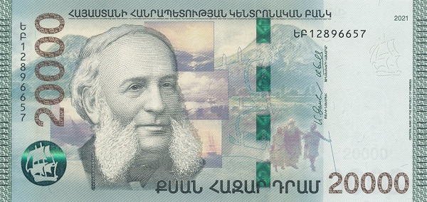 20000 драм Армении 2018-2024 года. Р-W65