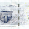 50 крон Дании 2009 года р65с