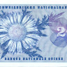 20 франков Швейцарии 07.03.1973 года р46u(3)