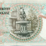 50 лир Турции 1970(1976) года p188(2)