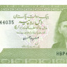 10 рупий Пакистана 1984-2006 годов р39(6)