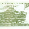 10 рупий Пакистана 1984-2006 годов р39(6)