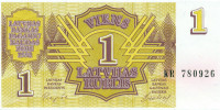 1 рубль Латвии 1992 года р35