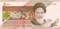 5000 риалов Ирана 2009 года р150