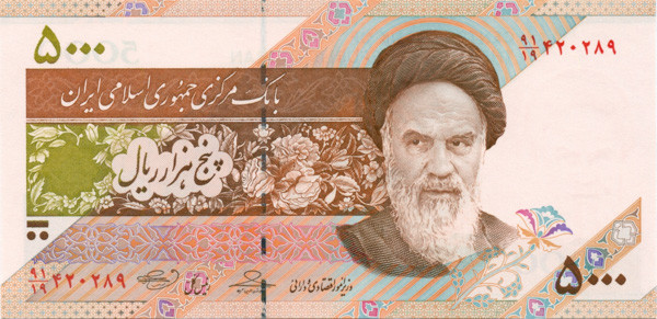5000 риалов Ирана 2009 года р150
