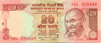 20 рупий Индии 2014 года р103d(2)