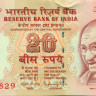 20 рупий Индии 2014 года р103