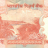 20 рупий Индии 2014 года р103