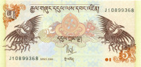 5 нгультрум Бутана 2006 года р28а