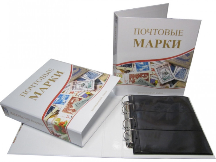 Альбом вертикальный 230х270 мм, Почтовые марки (с комплектом листов)(5 шт.)