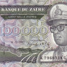 100000 заир Заира 1992 года. Р-41