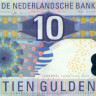 10 гульденов Нидерландов 1997 года р99