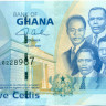 5 седи Ганы 2007 года р38a