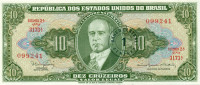 1 центаво Бразилии 1966-1967 годов р183b
