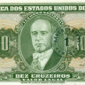 1 центаво Бразилии 1966-1967 годов р183b