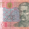 10 гривен Украины 2006 года p119Aa