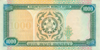 1000 манат Туркменистана 1995 года р8