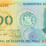 500 солей Перу 18.03.1982 года p125A