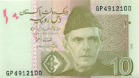 10 рупий Пакистана 2008 годов р54a