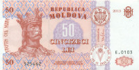 50 лей Молдавии 2013 года р14f