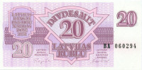 20 рублей Латвии 1992 года p39