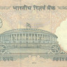 50 рупий Индии 2012-2014 года р104