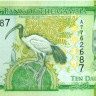 10 даласи Гамбии 2015 года. P-32