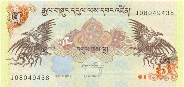 5 нгультрум Бутана 2011 года р28b