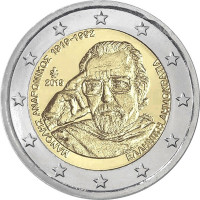 2 евро, 2019 г. Греция. 100 лет со дня рождения Манолиса Андроникоса
