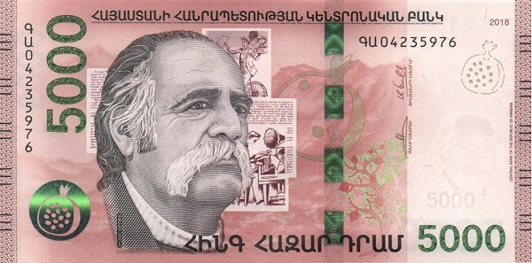 5000 драм Армении 2018-2024 года. Р-W63