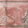 5000 драм Армении 2018-2024 года. Р-W63