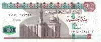 100 фунтов Египта 2013-2026 года. Р-76
