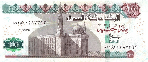 100 фунтов Египта 2013-2026 года. Р-76