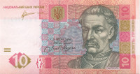 10 гривен краины 2011 года p119Ab