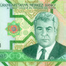 1000 манат Туркменистана 2005 года р20