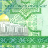 1000 манат Туркменистана 2005 года р20