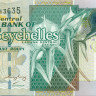 50 рупий Сейшельских островов 2005 года p39a