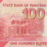 100 рупий Пакистана 2006-2022 годов р48